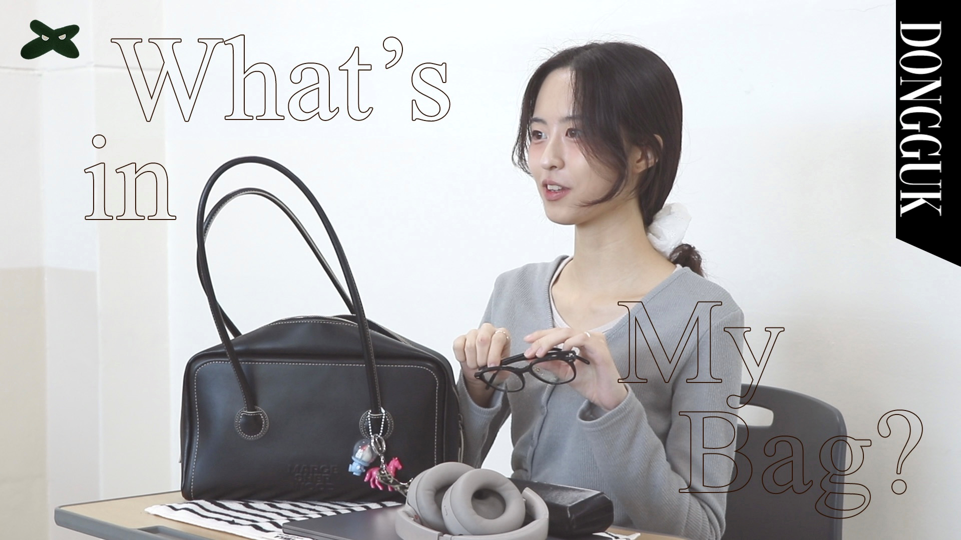 [DUBS X Dreamer] 새내기는 가방에 무엇을 들고 다닐까? - What's in My Bag?