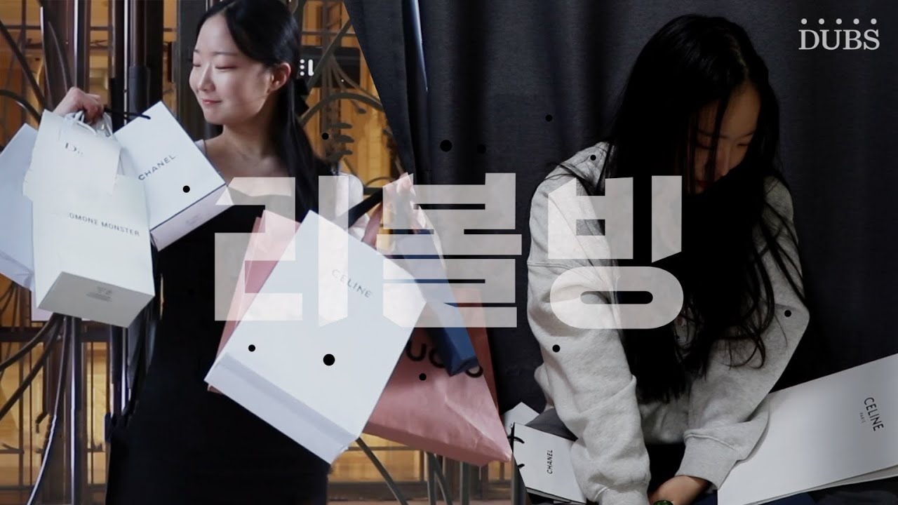 [2024 제18회 늘품제] 반복되는 악몽, 리볼빙