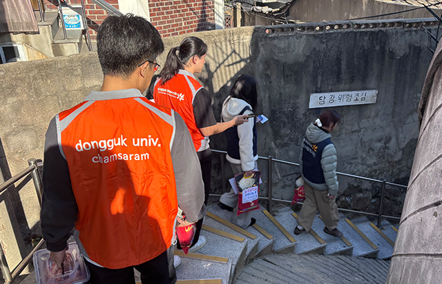 동국자비나눔 쌀 봉사, 다산동 겨울에 온기를 전하다