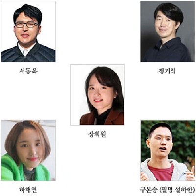 2019 신춘문예 당선자 5명 배출 