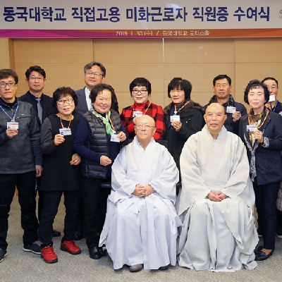 미화근로자 ‘직접 고용’ 전환
