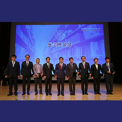 개교114주년 기념식 거행 