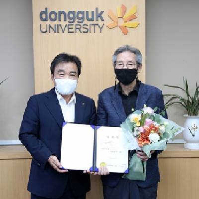 가난한 예술가들의 대부 초허당 선생, 교육대학원 석좌교수에 위촉