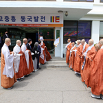 학교법인 동국대학교, 건학위원회 발족