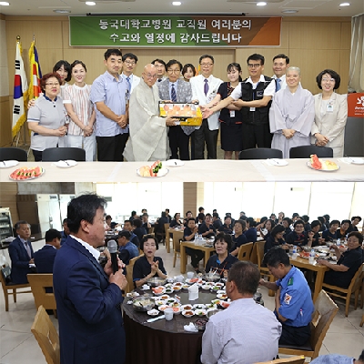 삼복더위 날려준 ‘관심’ 과 ‘소통’