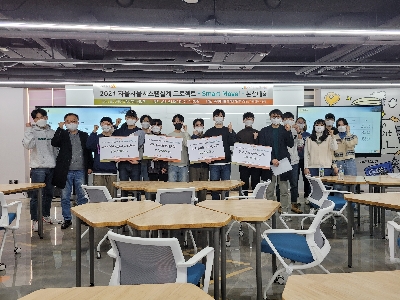 AT사업단, AT시스템설계 프로젝트 본선대회 개최