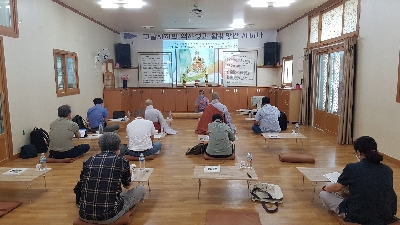 불교학술원, 2021년 학술대회 개최