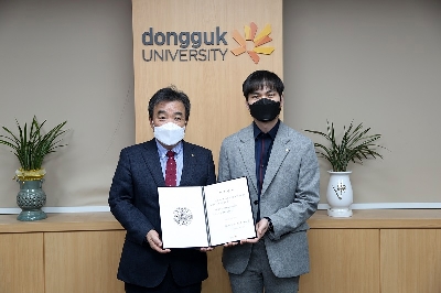 문화학술원 김성규 교수, 1천만 원 기부