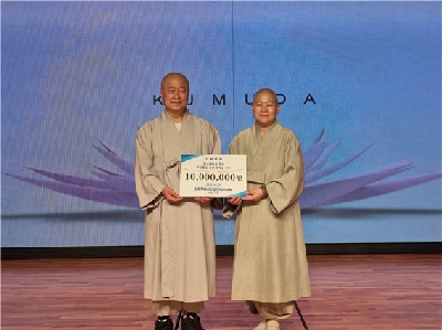 문화예술사단법인 KUmuda, 문화예술 인재양성 위해 1천만 원 기부