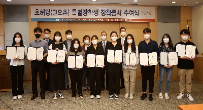 초허당 권오춘 교수, 동국대 재학생에 장학금 전달