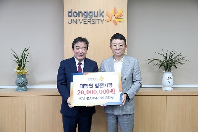 ㈜제이앤아이씨티 김일헌 회장, 2천만 원 쾌척