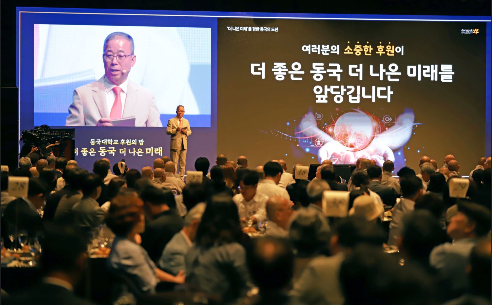 윤재웅 총장 “26년 국내 5위, 글로벌 300위 달성 위해 힘 모아 달라”