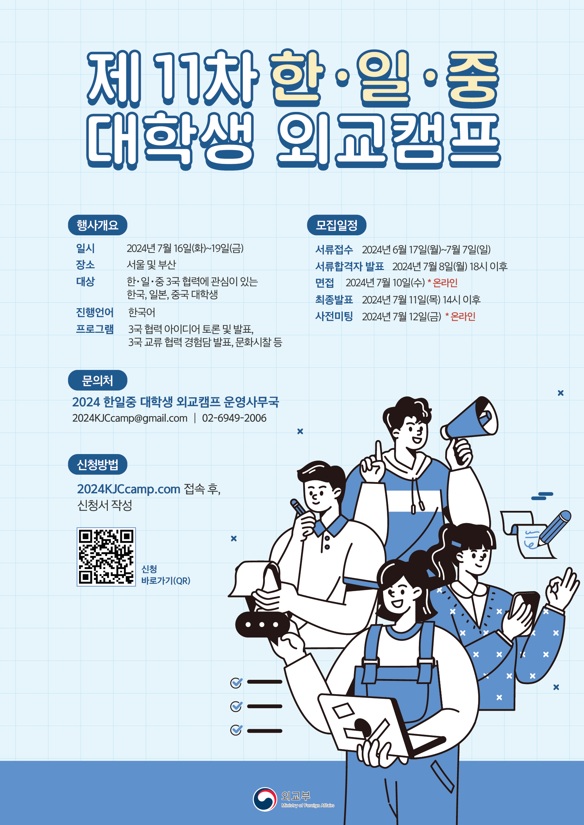 프로그램홍보포스터