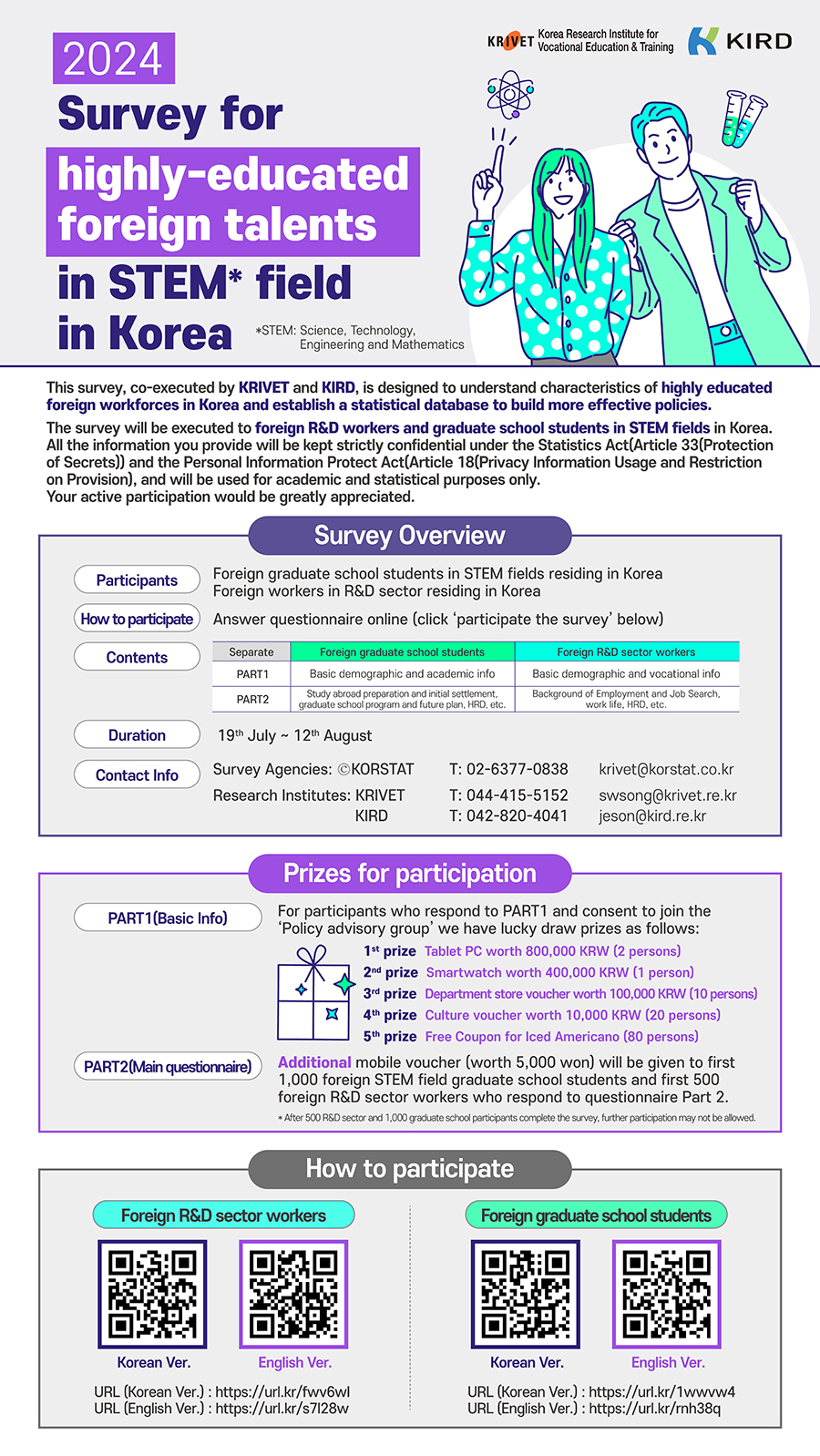 영문포스터