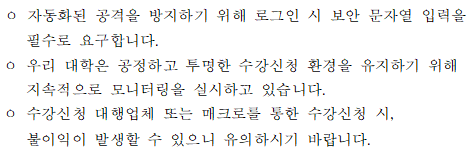 보안 문자열 문구