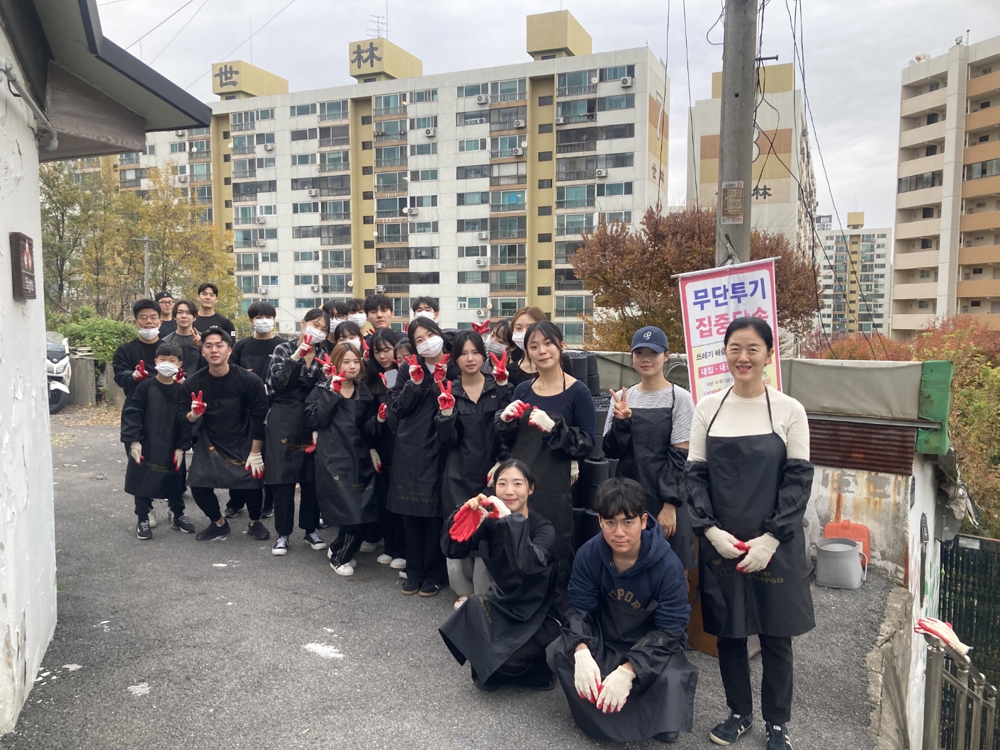 동국대 참사람봉사단이 2024년 사랑의 연탄나눔 봉사활동 기념사진을 촬영하고 있다.