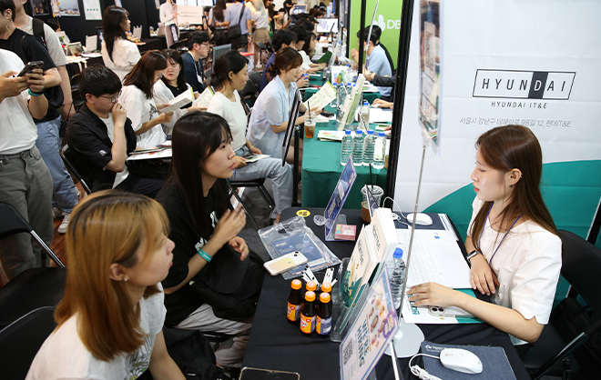 2024 'JOB & CAREER FESTIVAL' 개최