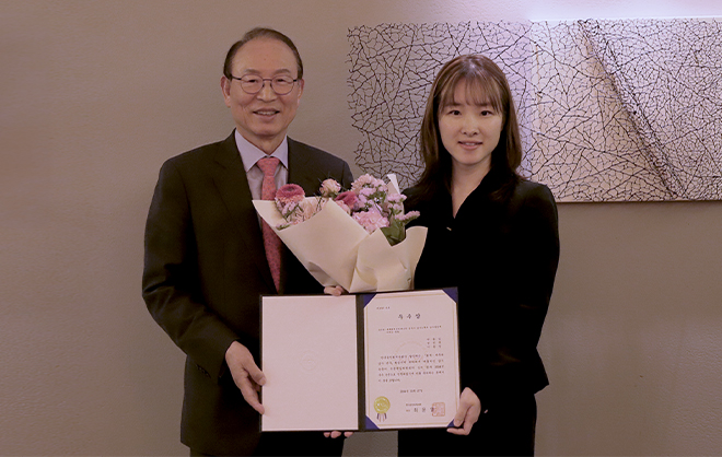 동국대 정선문 교수, <br/>한국공인회계사회 ‘우수논문상’ 수상