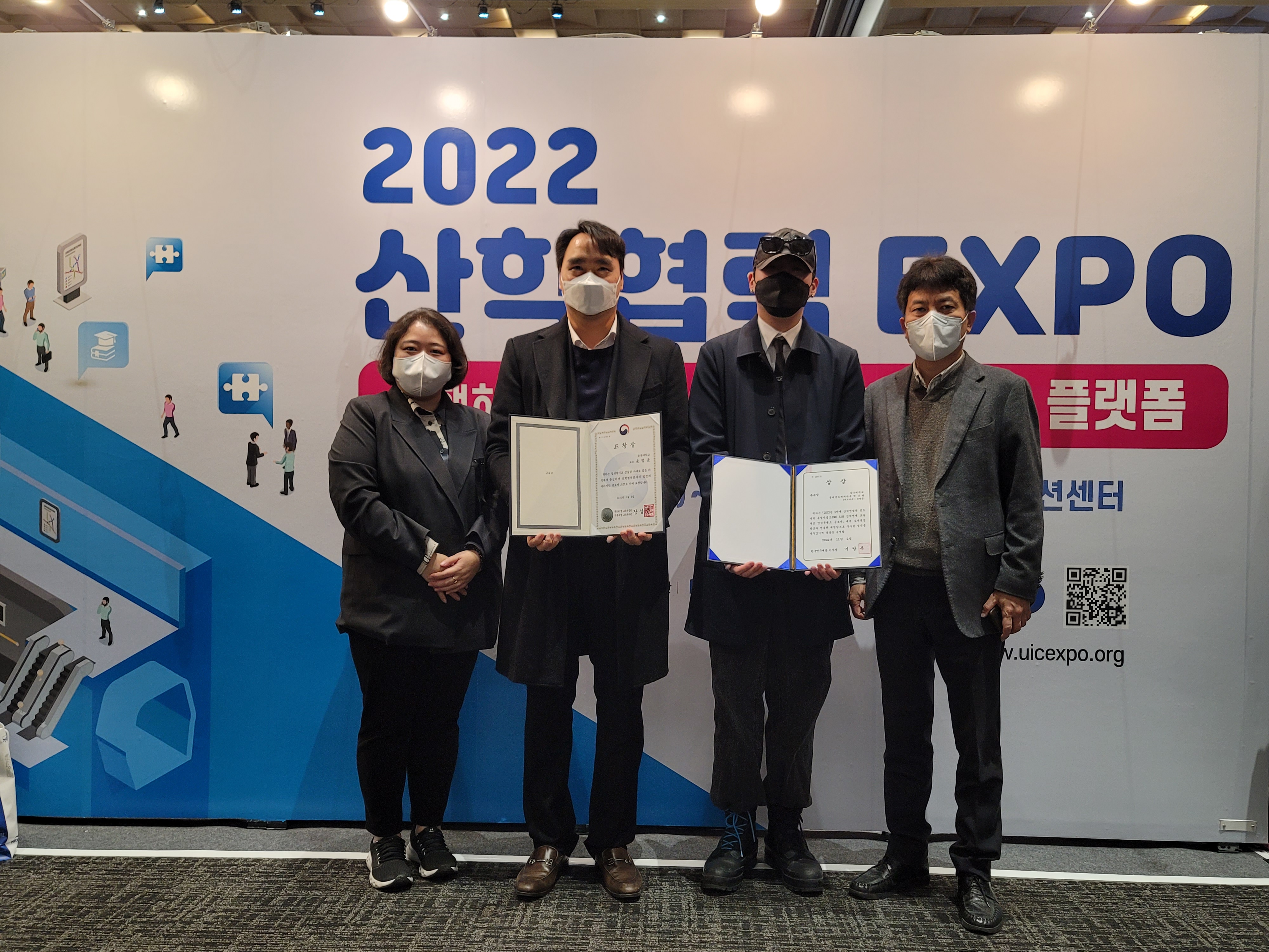 동국대, 2022 산학협력 EXPO 2관왕 수상 쾌거