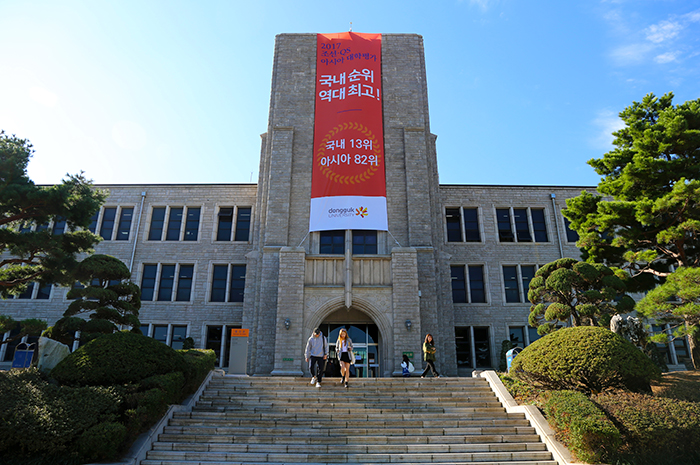 Myeongjin Hall