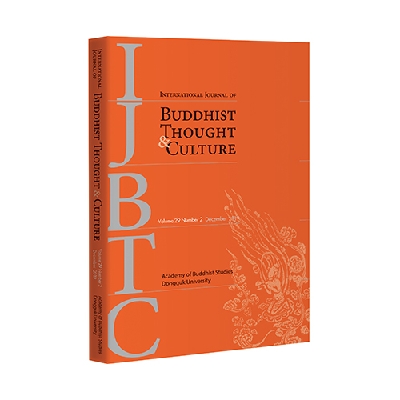 불교학술원, 불교학 전문 국제저널 International Journal of  Buddhist Thought & Culture  29권 2호 발행 