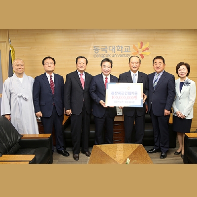 송석환 前총동창회장, 동창회관 건립기금 1억원 기부